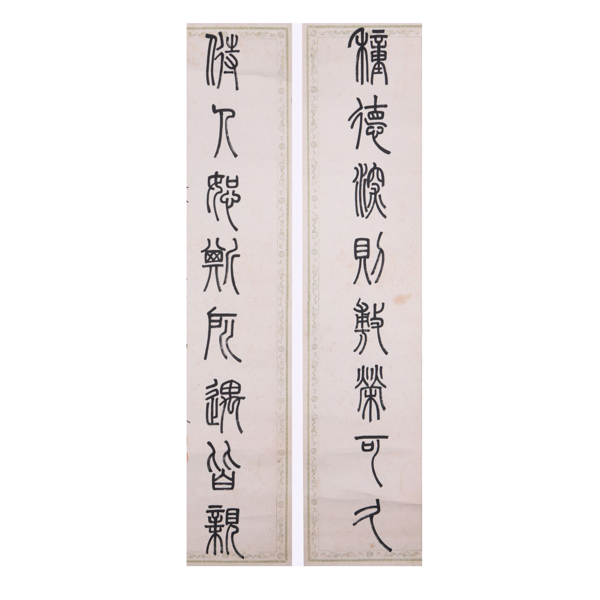 LOT.042 福厂 书法对联 130*31*2cm 纸本立轴 613