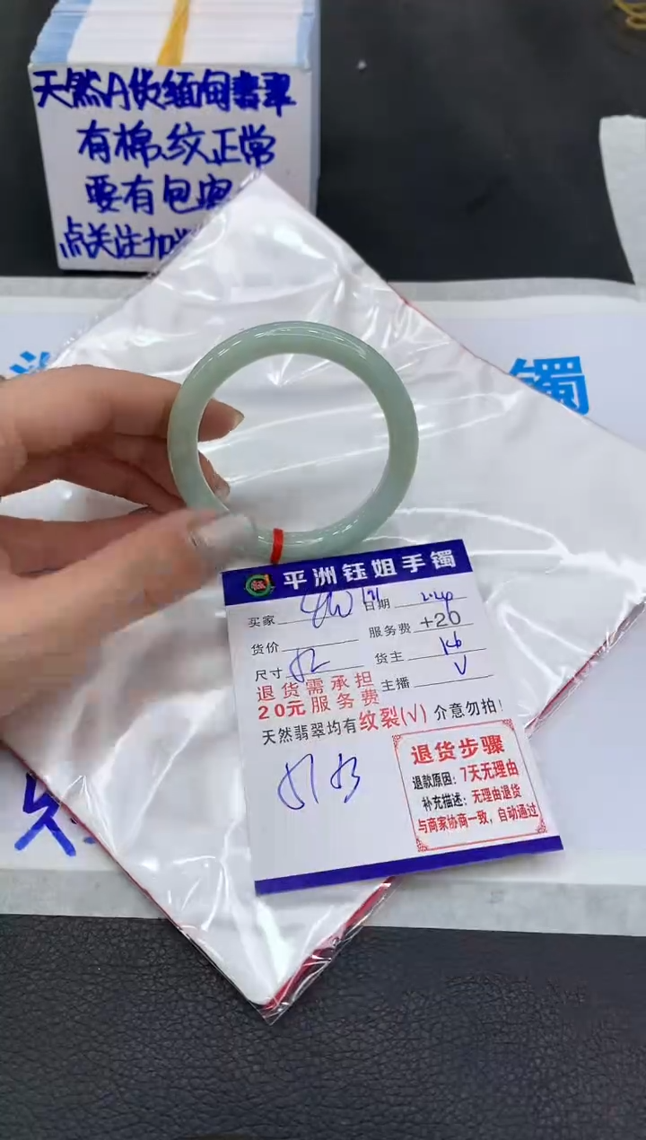 【闪购商品】翡翠手镯未镶嵌111111111