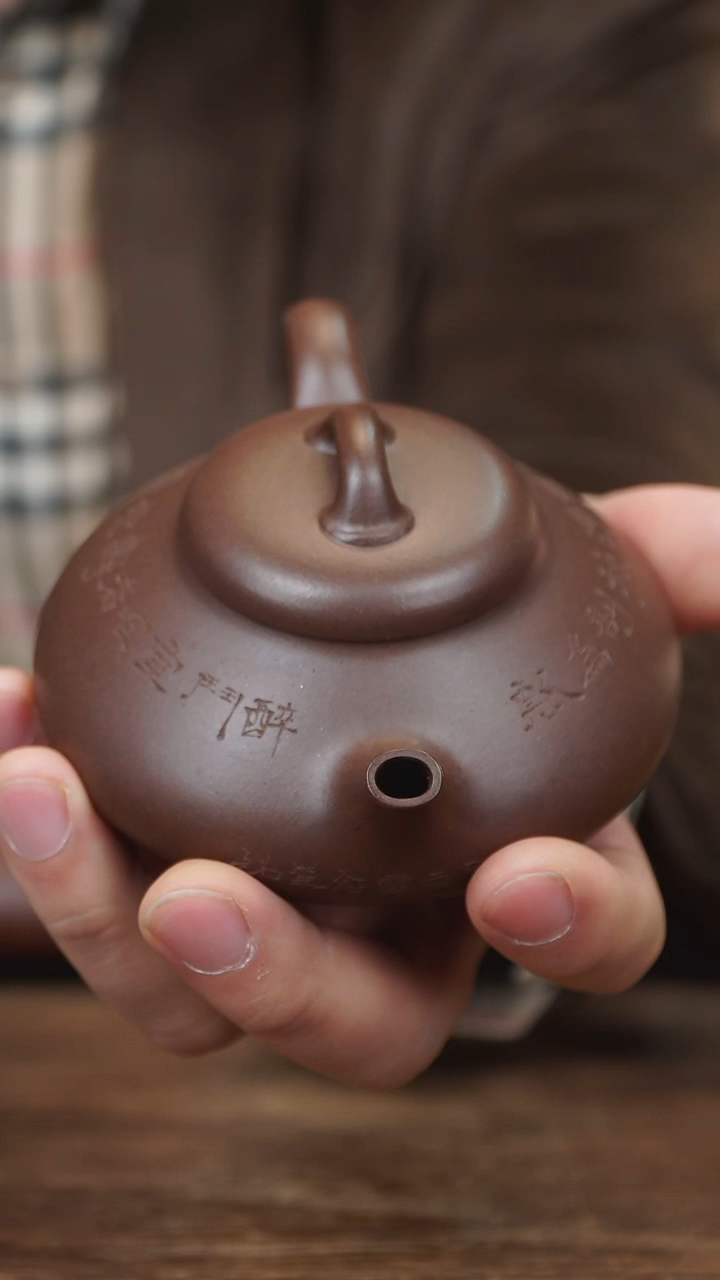 【闪购商品】紫砂茶壶180ml 隐瓢 老紫泥