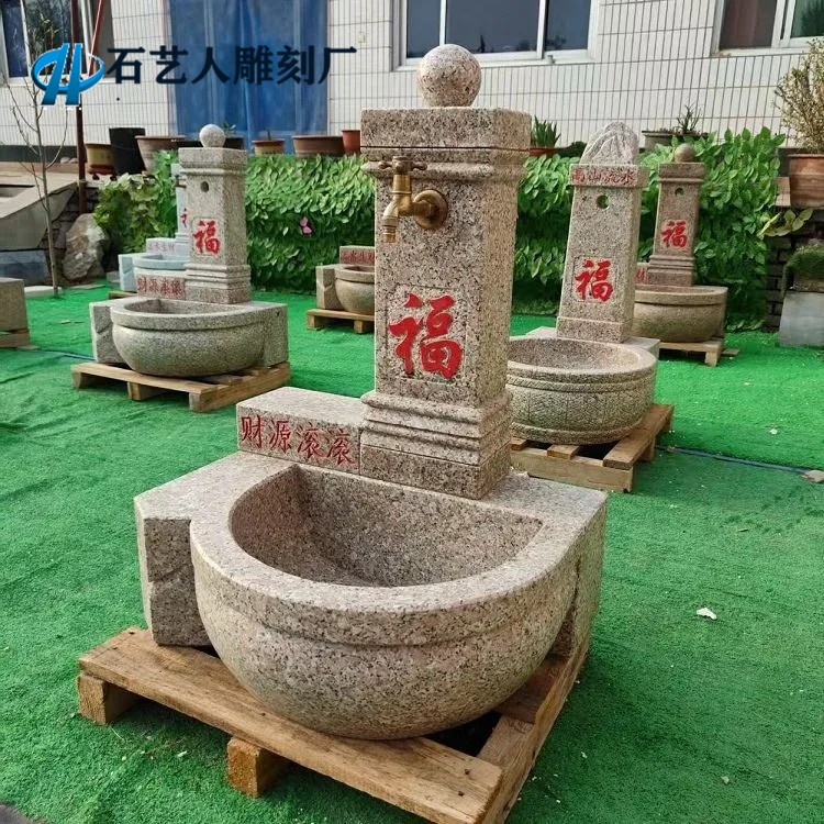石雕洗手盆拖把池庭院户外洗手台手工雕刻洗手池结实耐用石头水盆