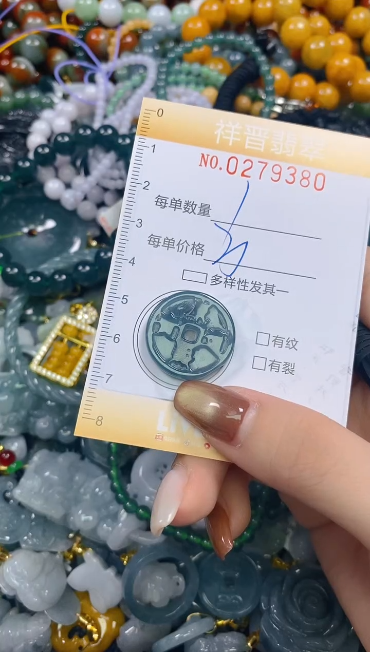 颈饰未镶嵌翡翠闪购0279380