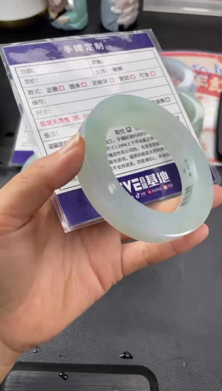 【闪购商品】定制翡翠手镯未镶嵌正圈圆条HFA/24DZS