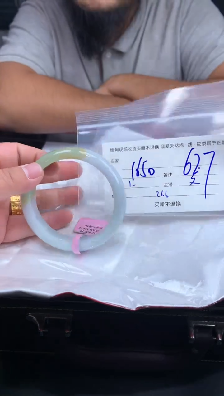 【闪购商品】定制翡翠未镶嵌毛货手镯需精细抛光/62