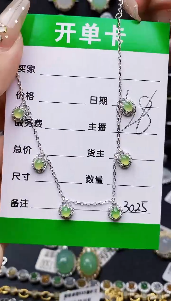 翡翠戒指银S925镶嵌3025