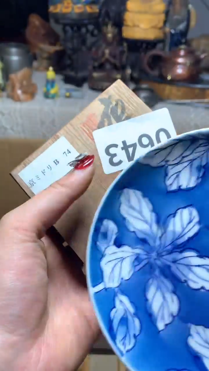 【闪购商品】瓷器默认微瑕瓷器