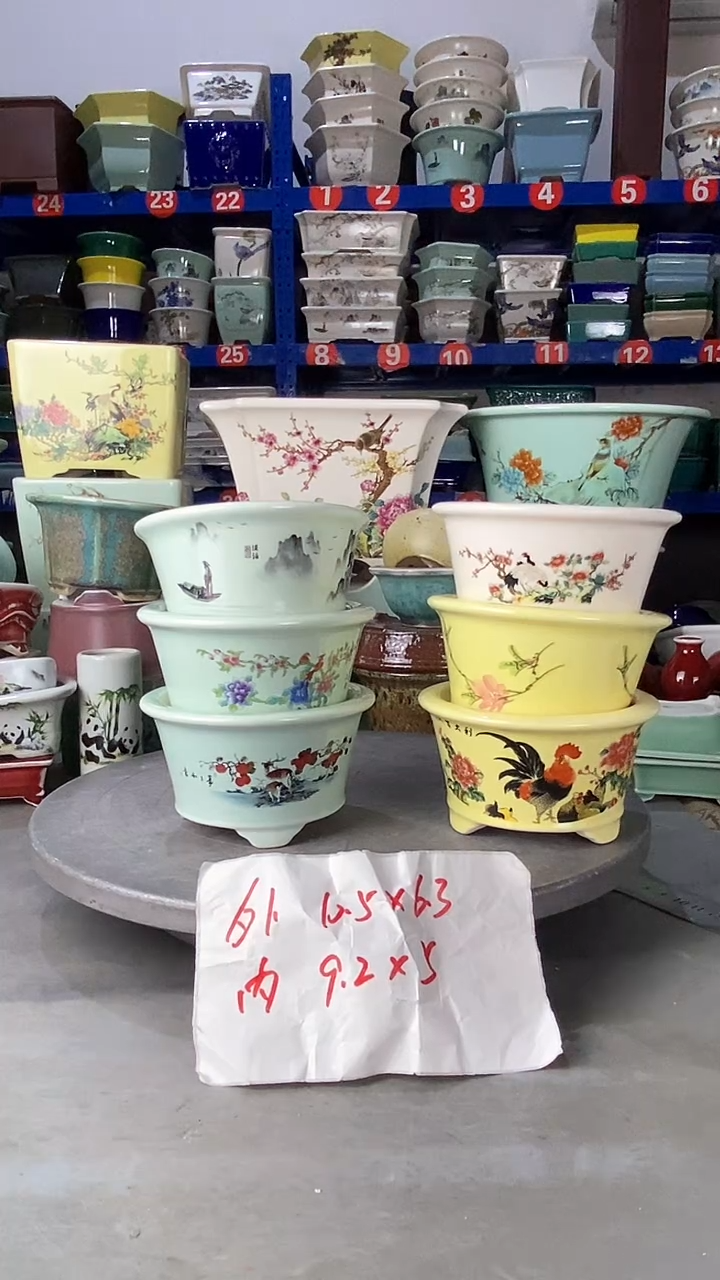 【闪购商品】紫砂21720