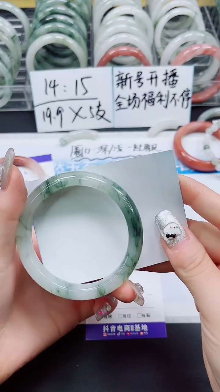 【闪购商品】石英质玉手镯未镶嵌A33-59*60