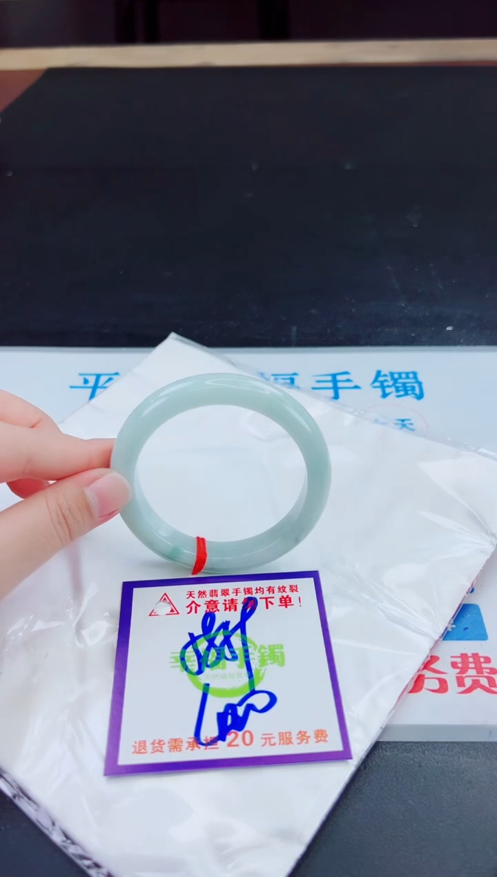未镶嵌手镯翡翠天然缅甸翡翠A货！A货！A货！A货！A货！