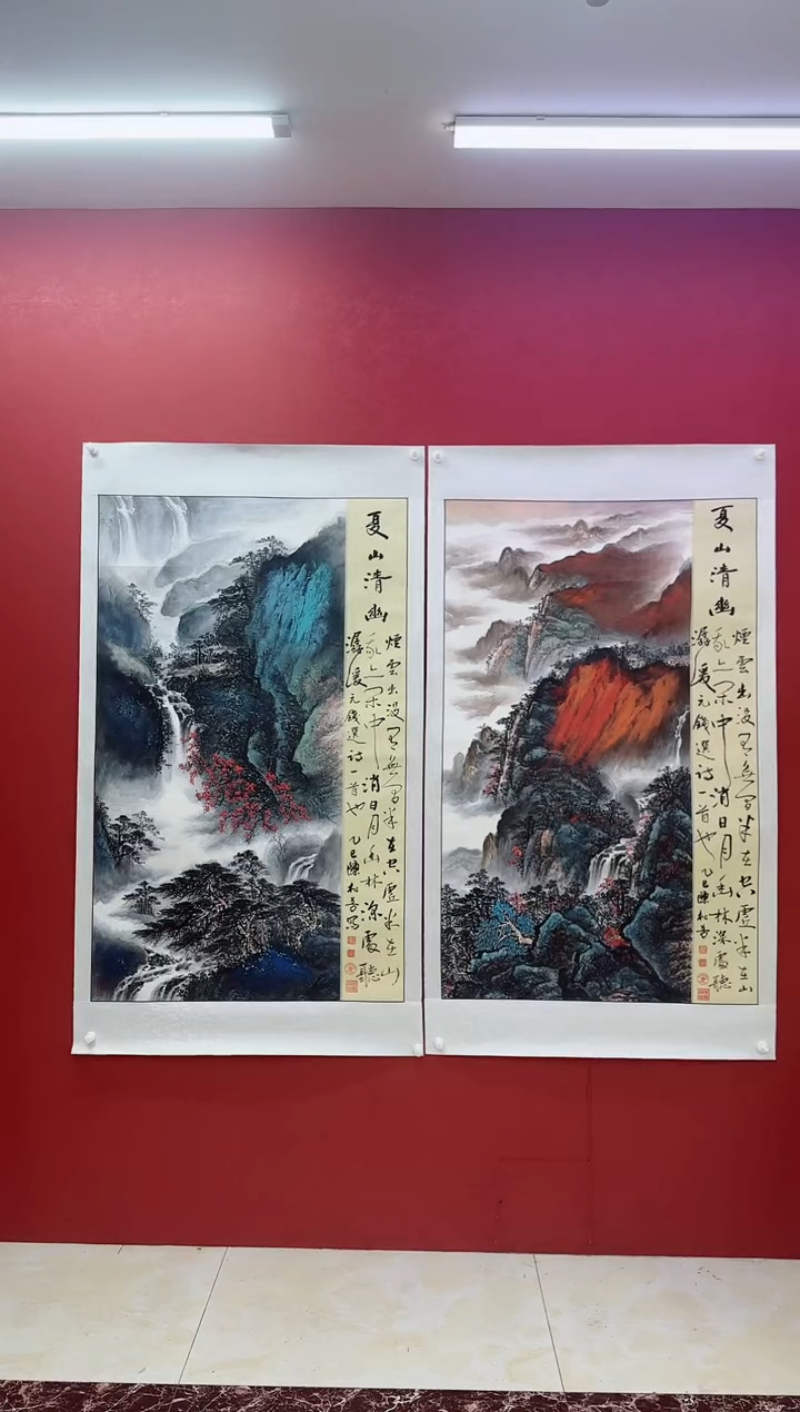 国画陈松芳《泼彩山水》带证书带礼盒