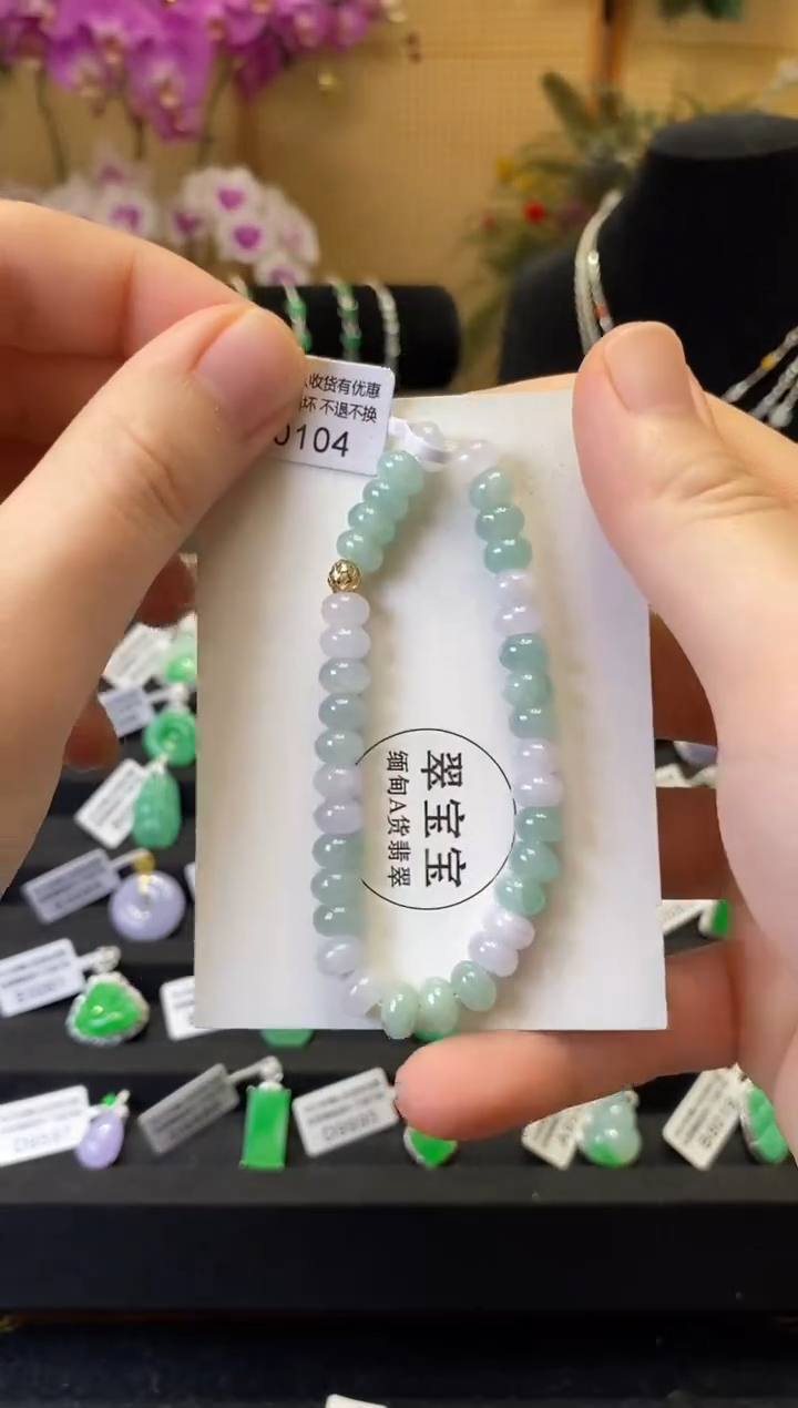 未镶嵌手串翡翠D0104 算盘珠 含运营费