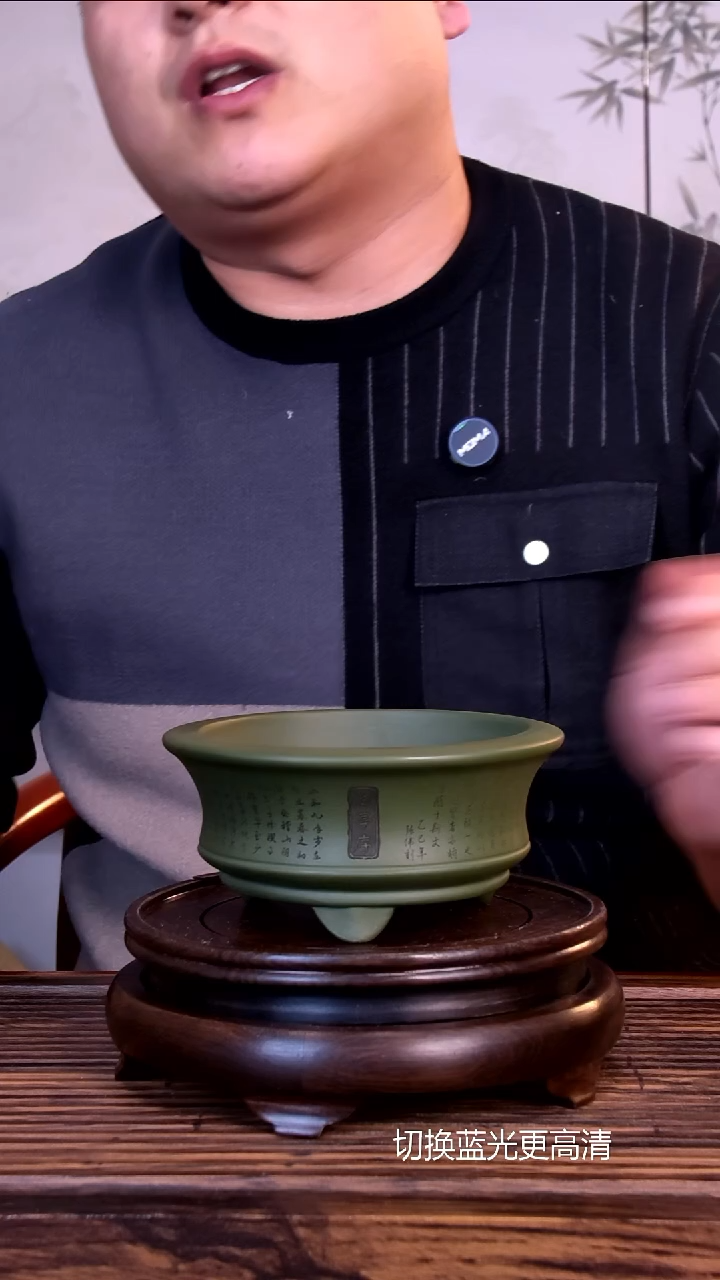 紫砂花盆紫砂花盆-内口11-5