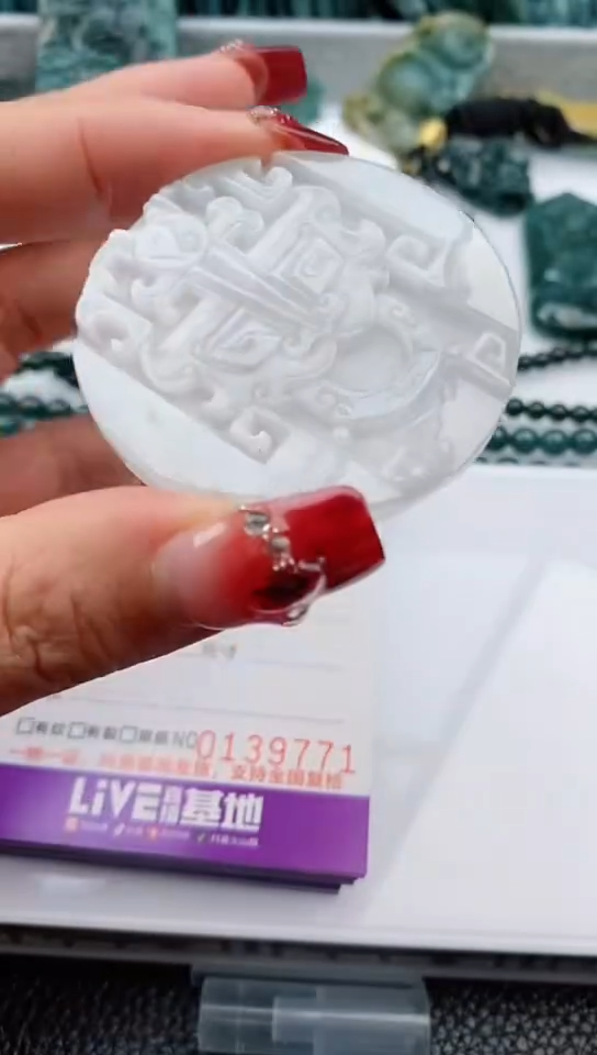 【闪购商品】翡翠颈饰未镶嵌          