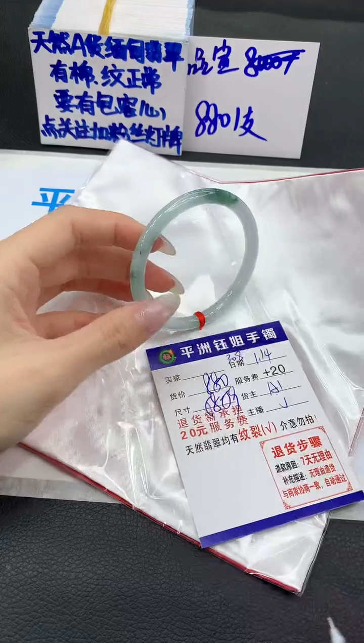 【闪购商品】翡翠手镯未镶嵌111111111111