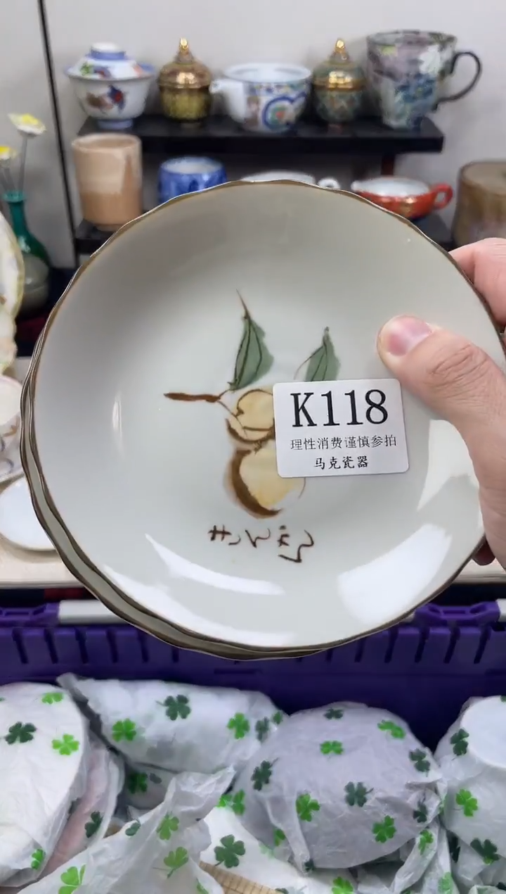 瓷片一****知                K118