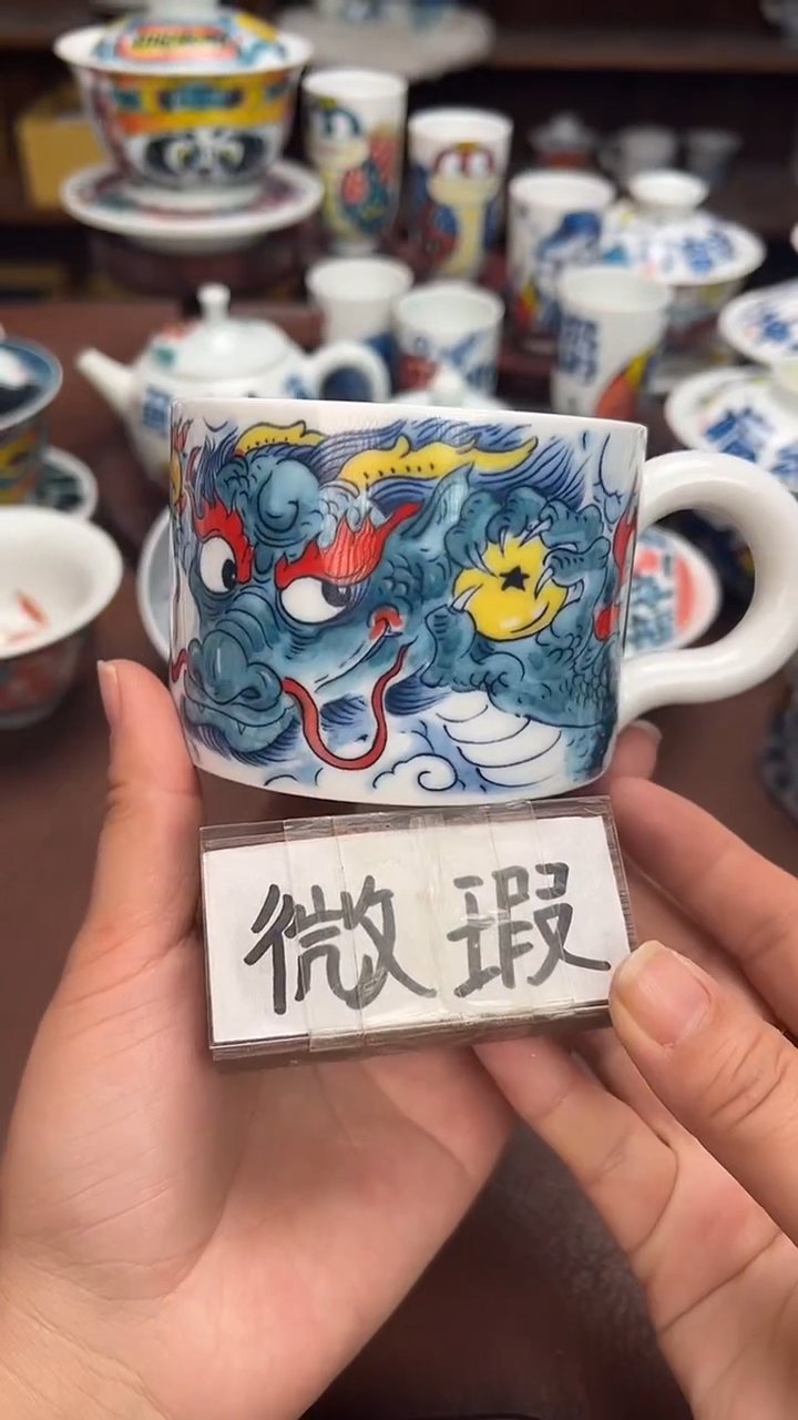 【闪购商品】昨明  （福利价格）马克杯
