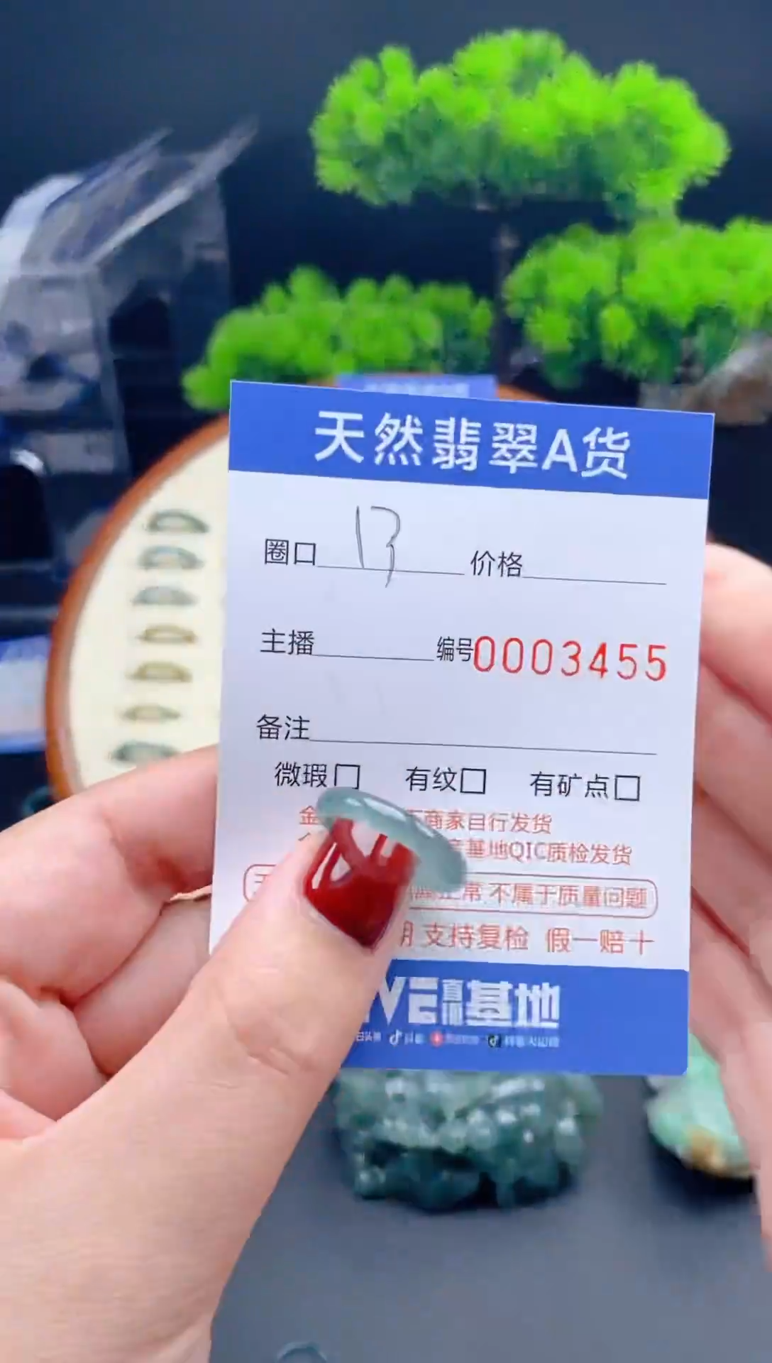 【闪购商品】翡翠戒指未镶嵌翡翠戒圈