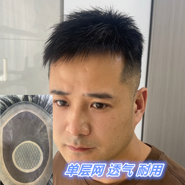 3号网前额V针  短毛碎真人发丝手工钩织透气耐用隐形