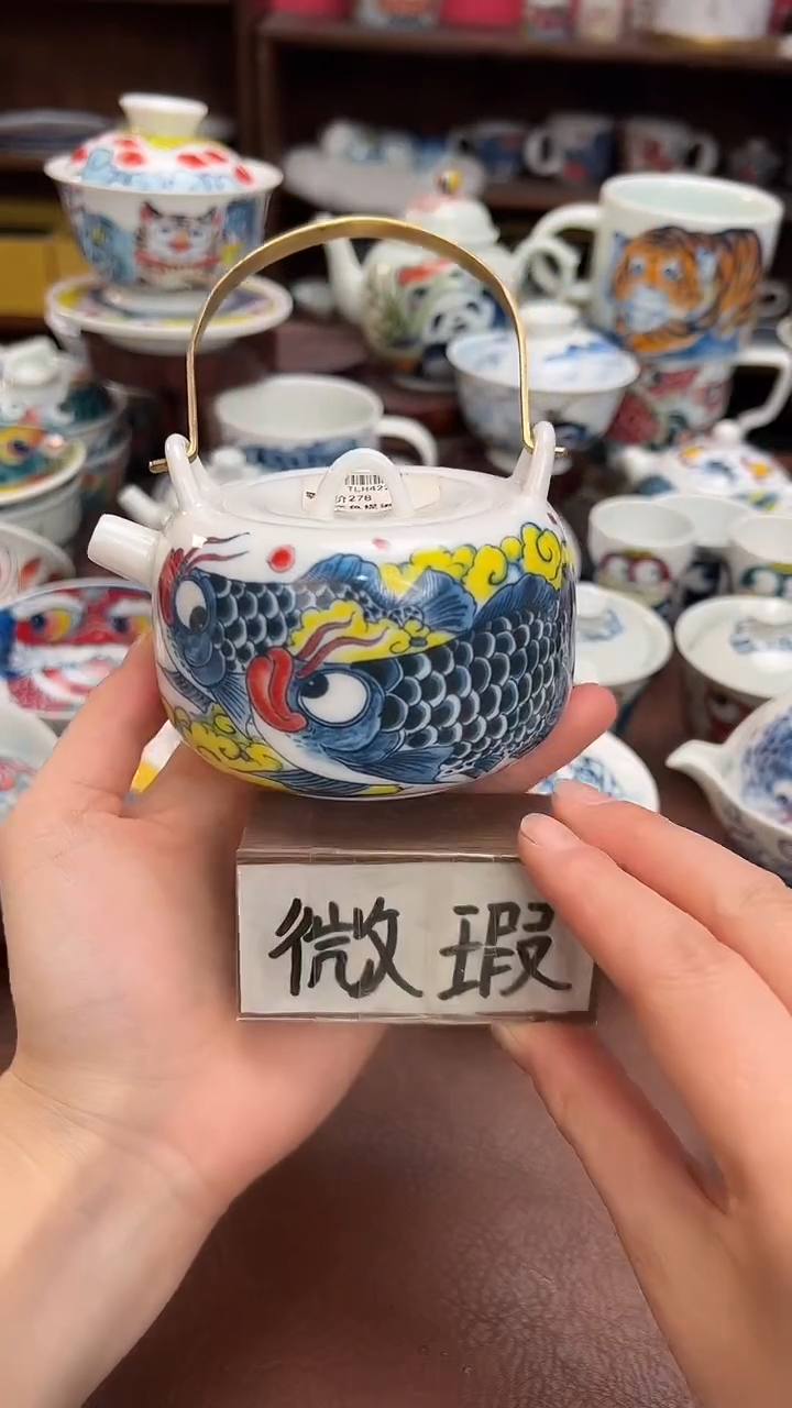 【闪购商品】微瑕福利价        龙鱼提梁壶