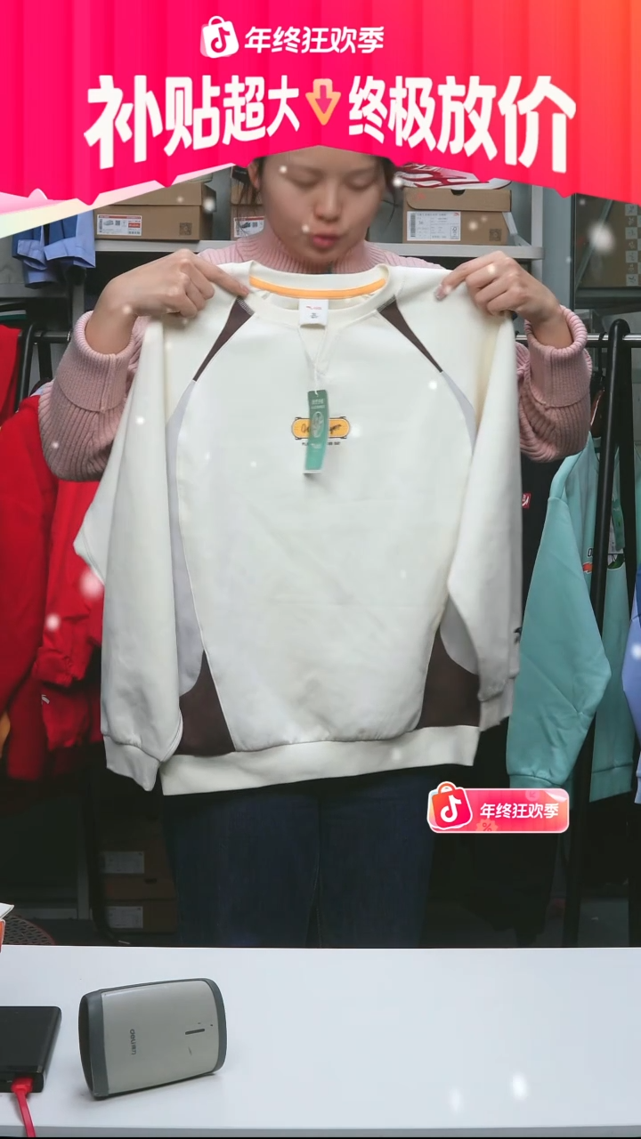 闪购安踏儿童断码孤品：150