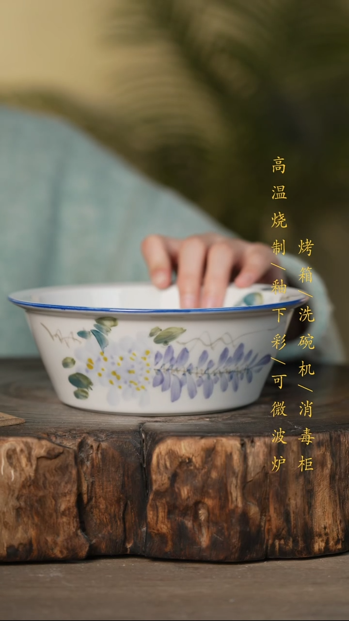 瓷片景德镇高温釉下彩可微波烤箱洗碗机