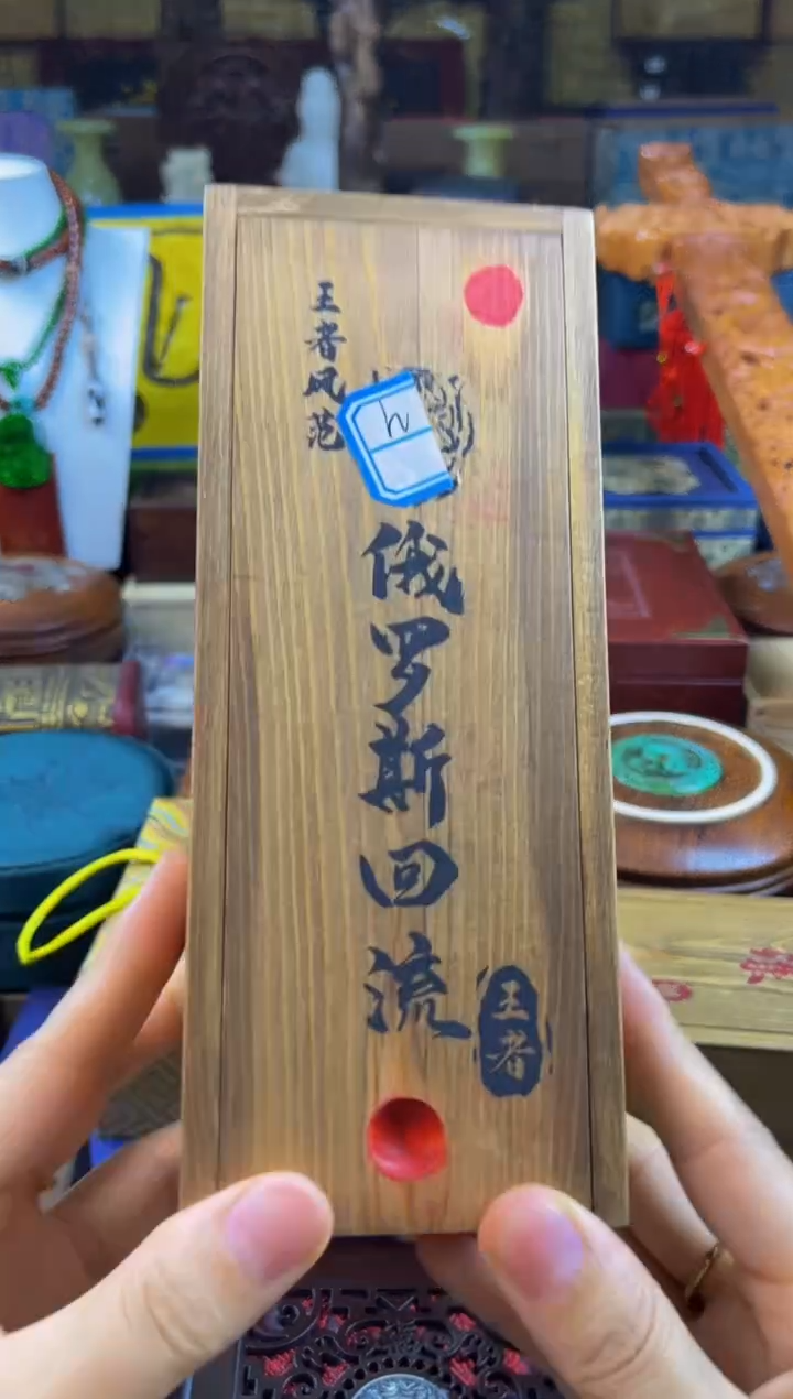 林氏直播精选推荐