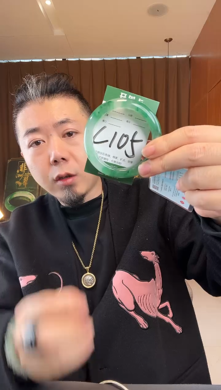 【闪购商品】石英质玉手镯未镶嵌非洲翠