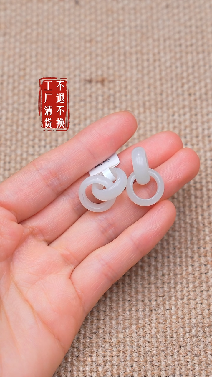 未镶嵌和田玉挂件89【不退不换】一对