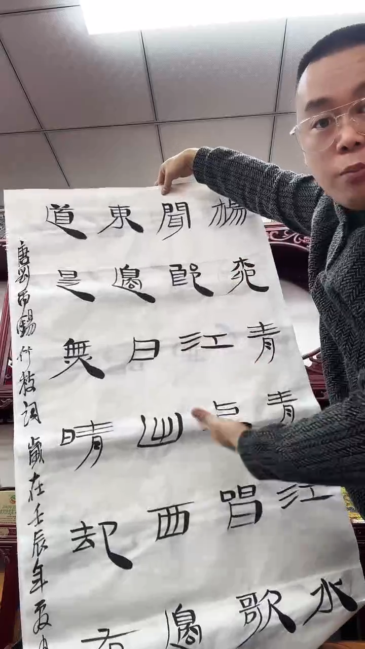 书法1111111111111111