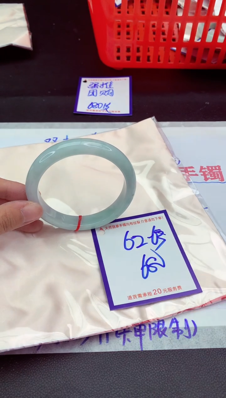 未镶嵌手镯翡翠11111111