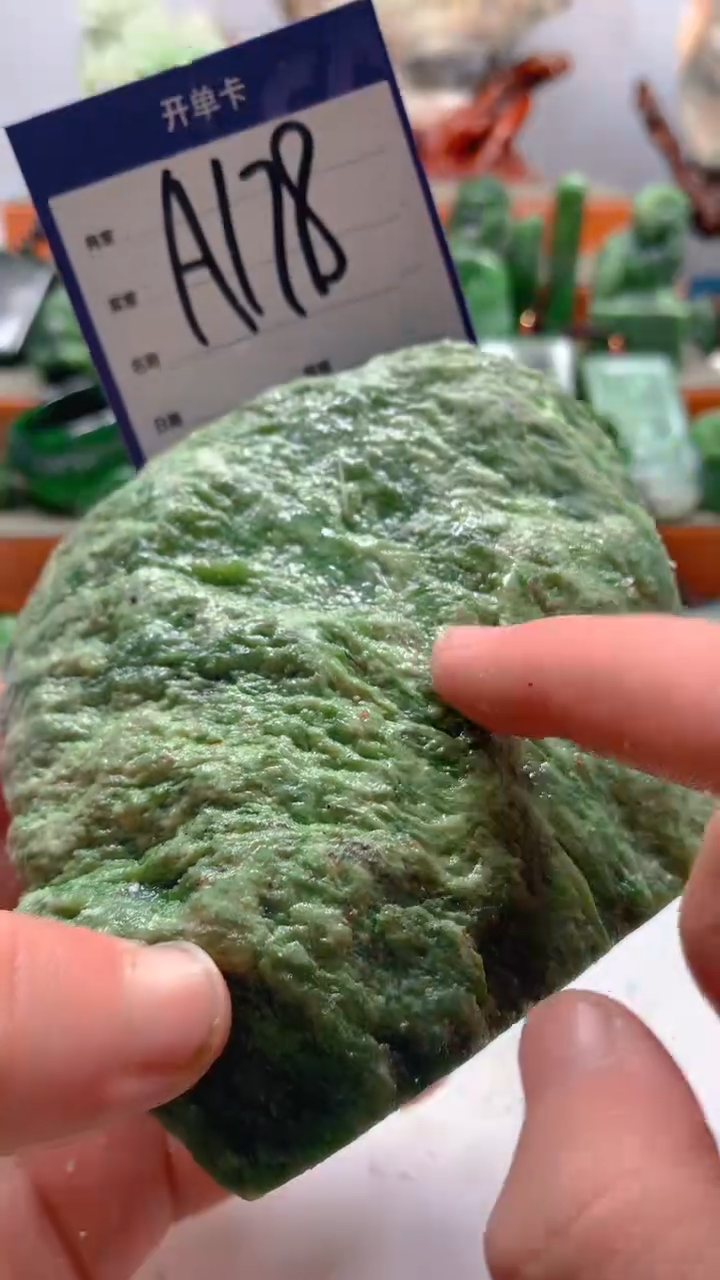 【闪购商品】和田玉珠宝半成品未镶嵌1