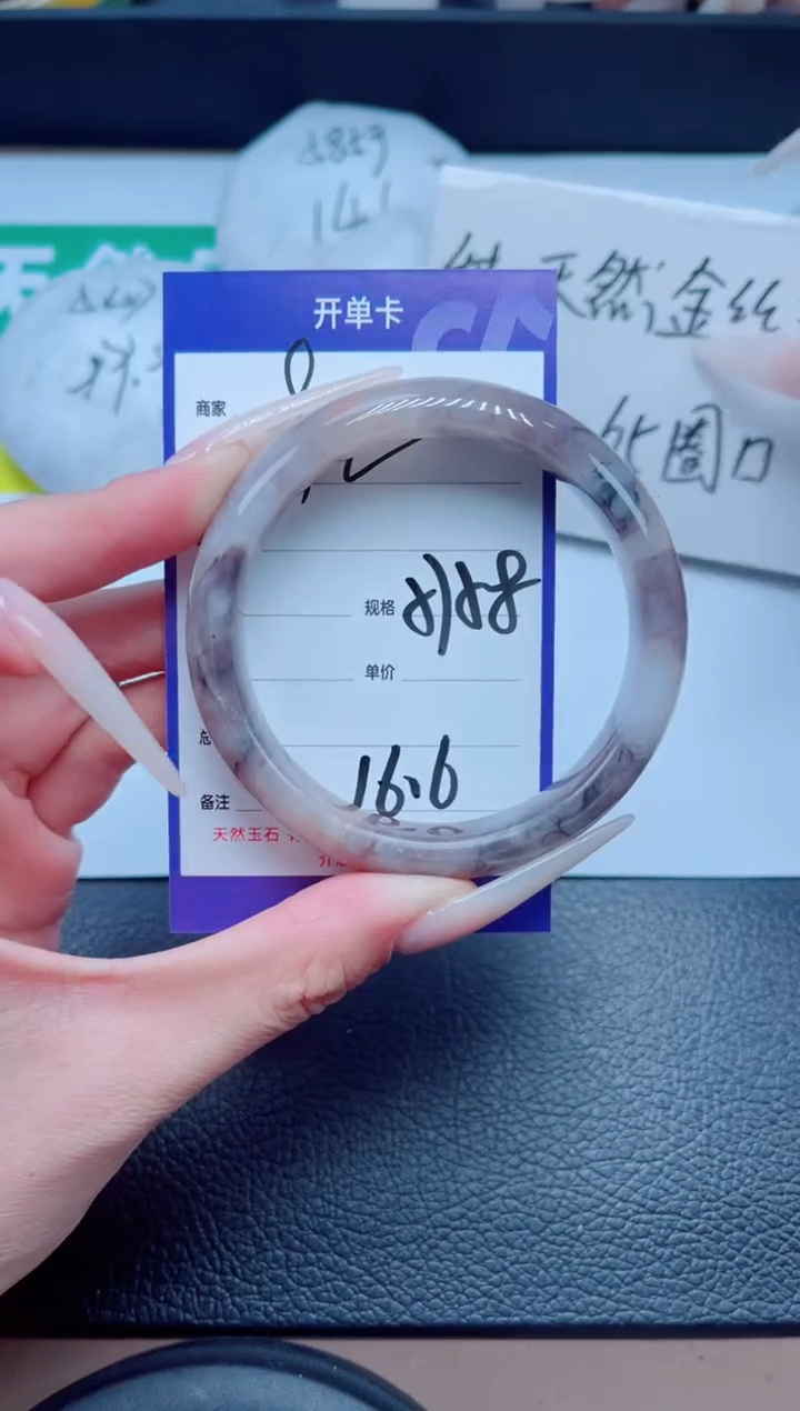 石英质玉手镯未镶嵌92-57