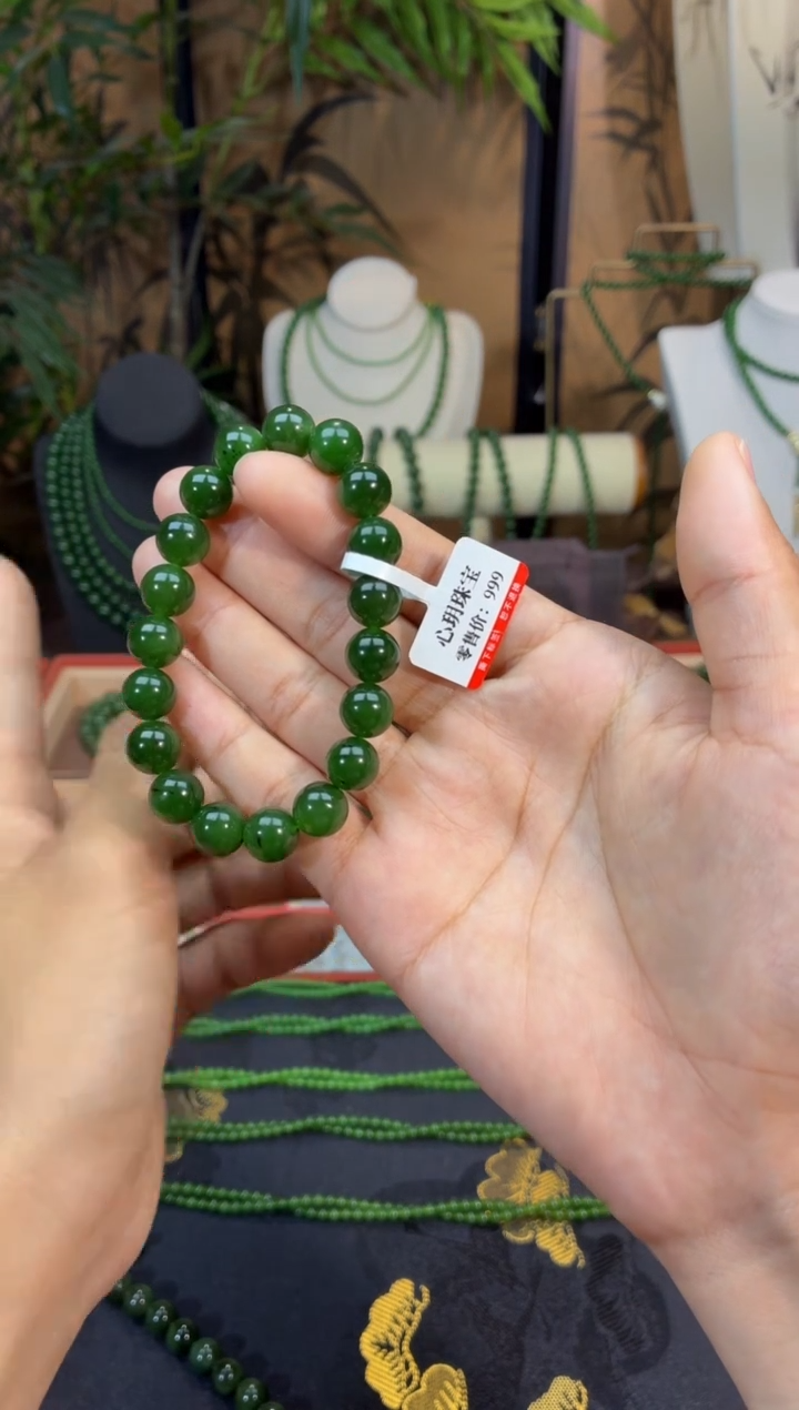 颈饰未镶嵌和田玉（碧玉）9.8辣菠微矿单圈