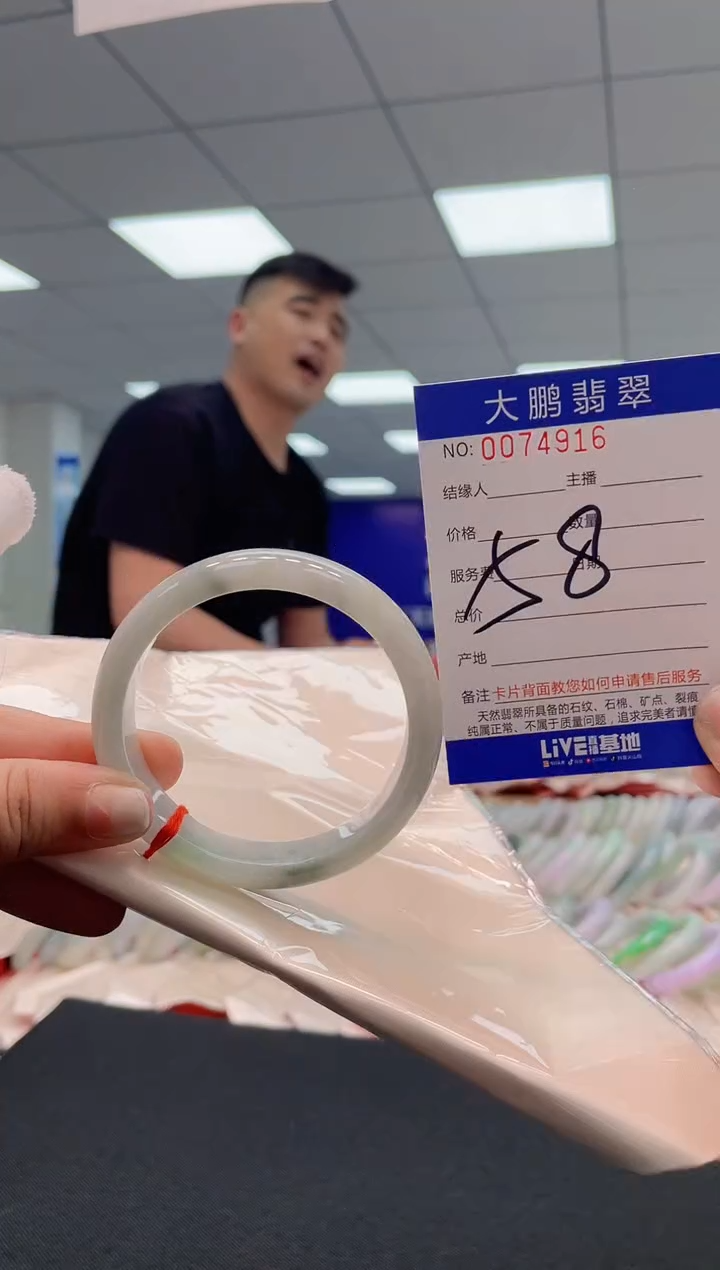 【闪购商品】翡翠未镶嵌手镯AAAAAAAAAA