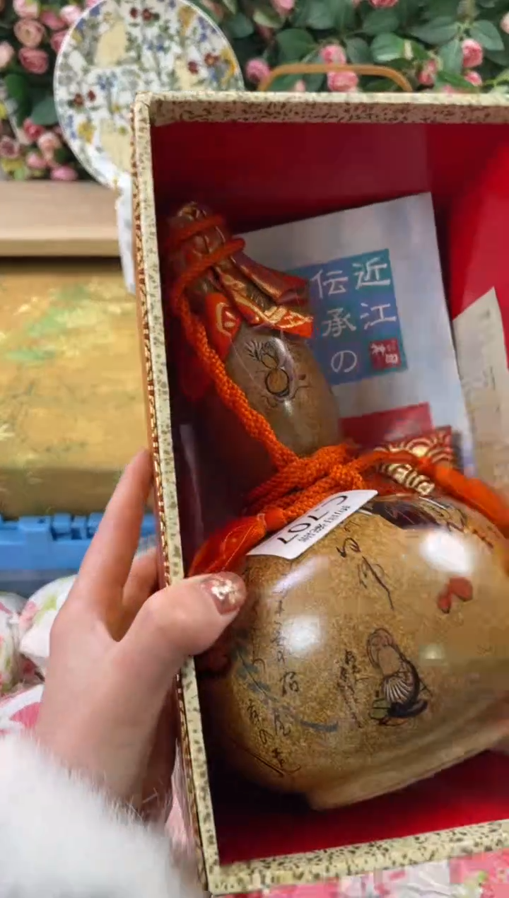 瓷片Y*兰707狗哥瓷器直播间111