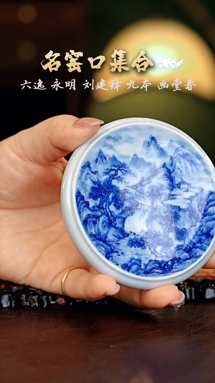 【闪购商品】瓷片文凤······