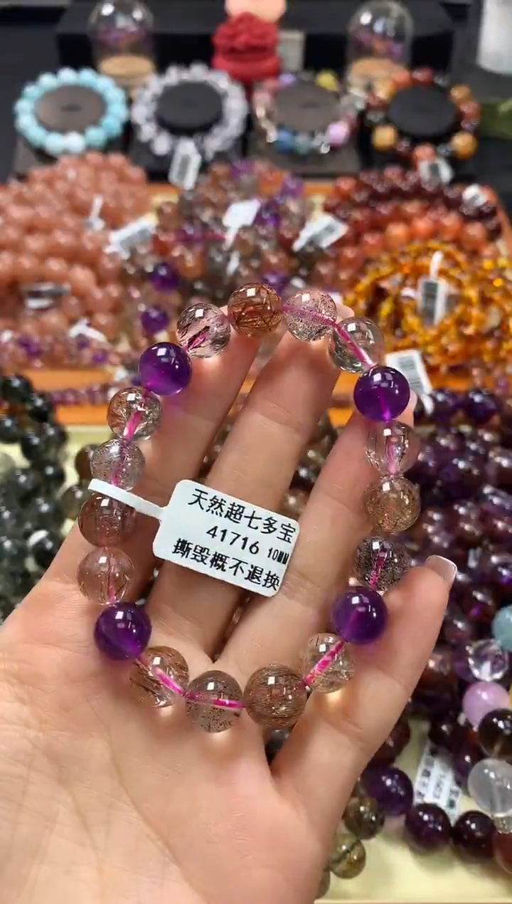 未镶嵌手链水晶10*