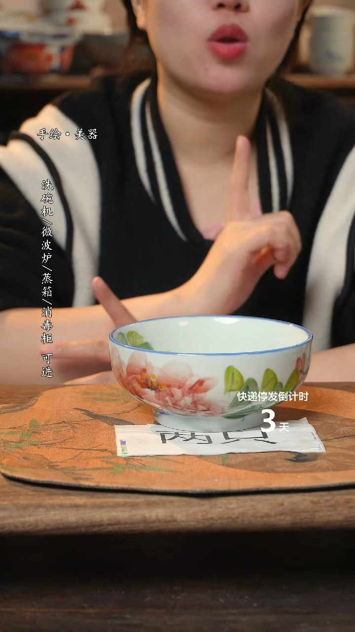 【闪购商品】碗2个景德镇高温瓷釉下瓷