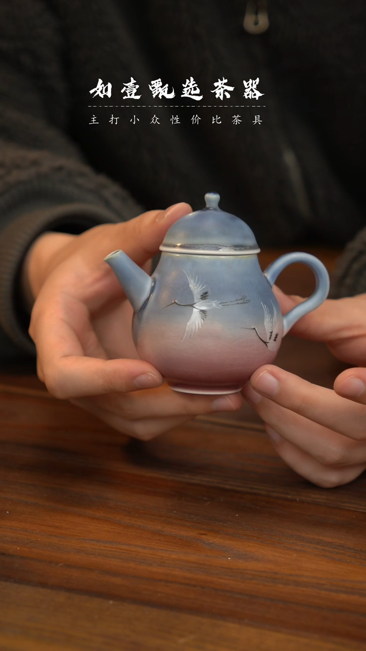 【闪购商品】如壹陶艺甄选好物