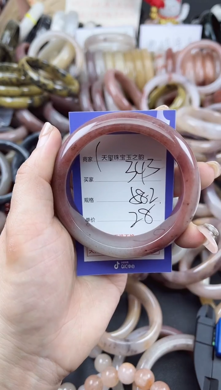 未镶嵌手镯石英质玉343