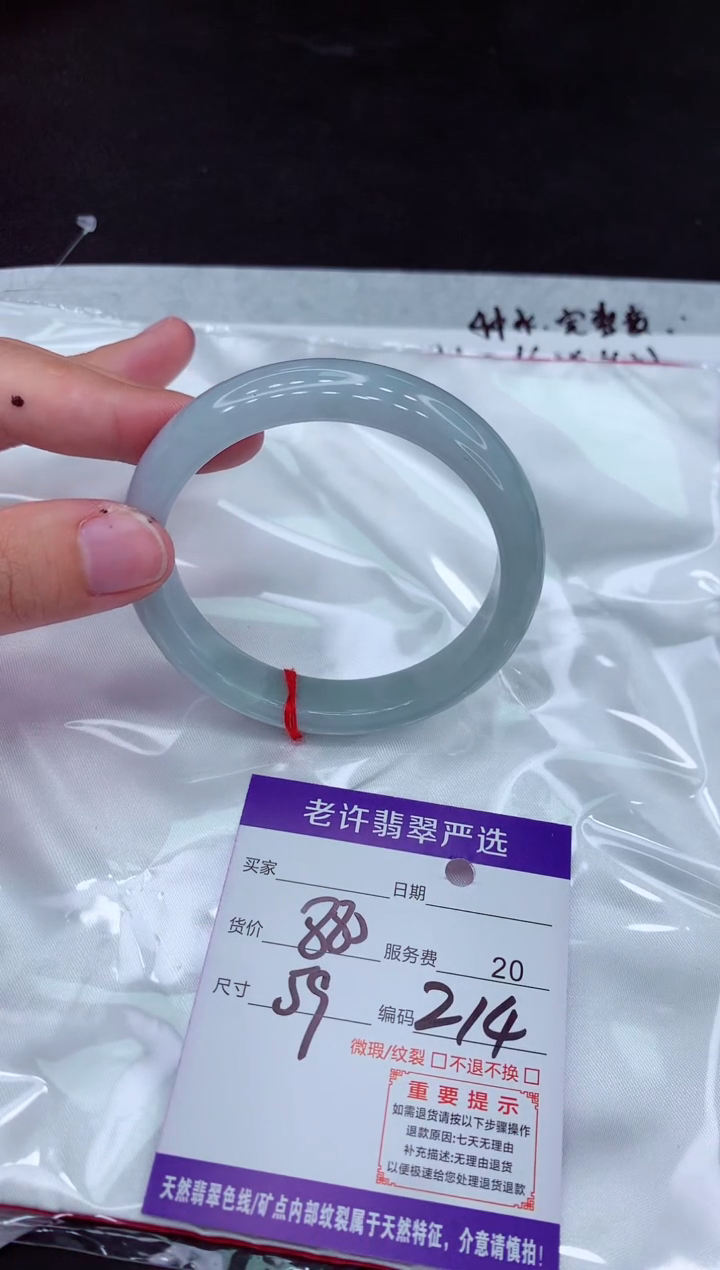 【闪购商品】翡翠手镯未镶嵌111111111111