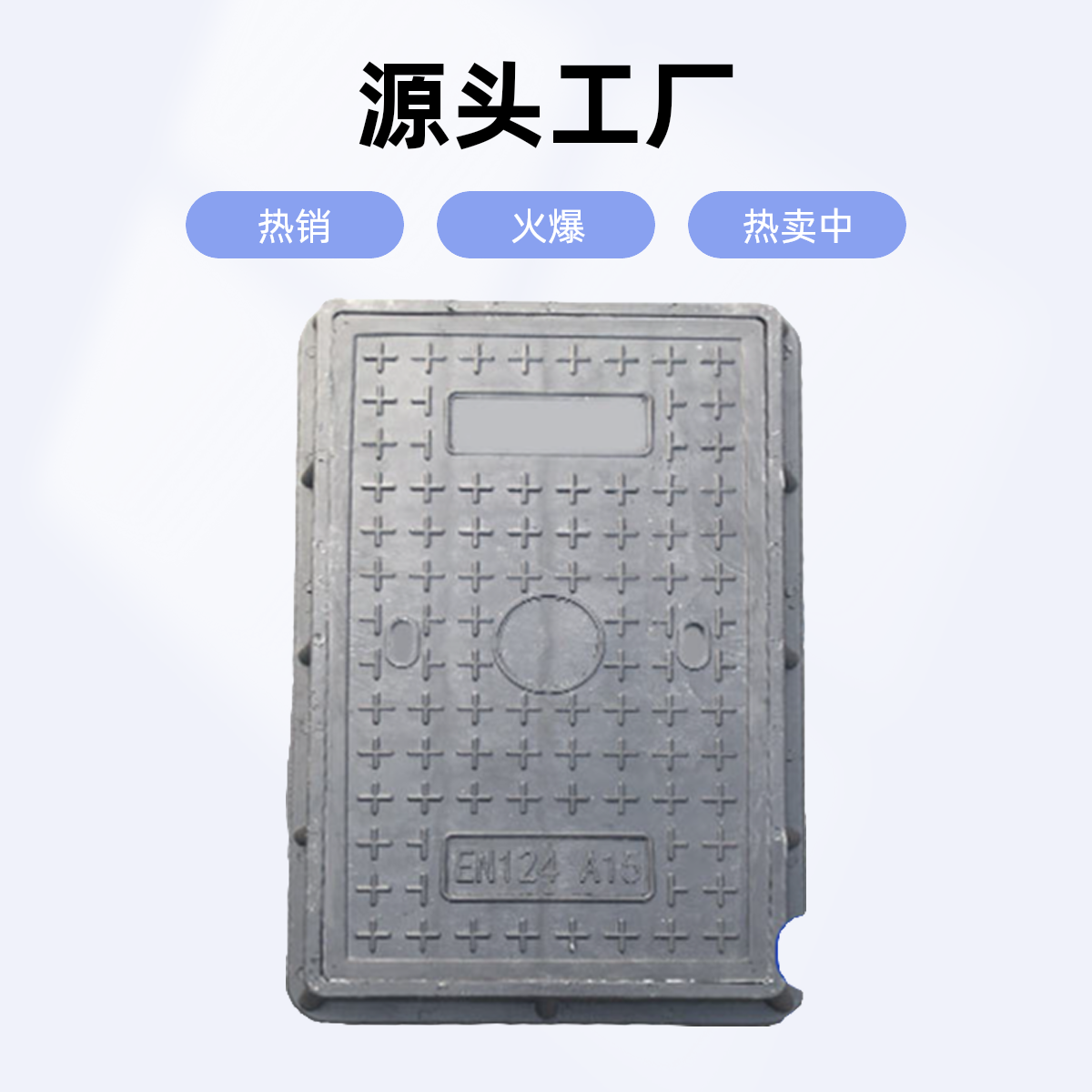 排水沟盖板雨水篦子高分子塑料厨房下水道盖板井盖树脂排水沟槽