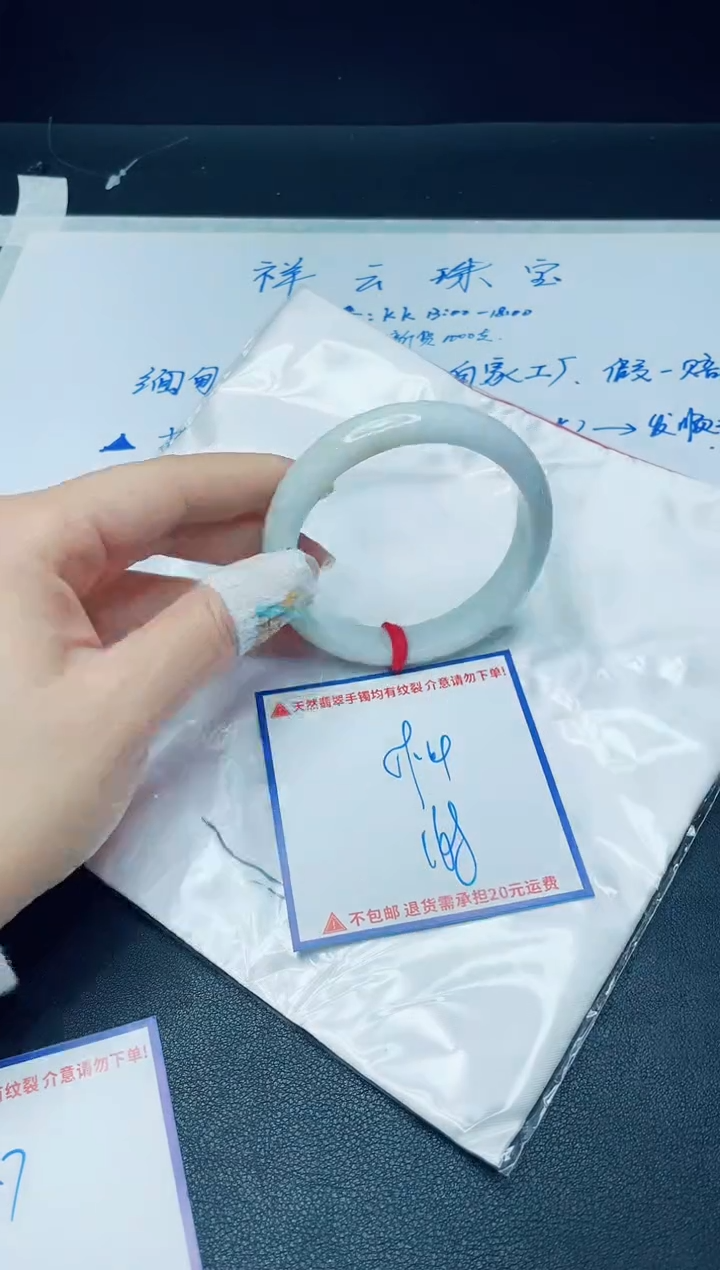 【闪购商品】定制翡翠未镶嵌我