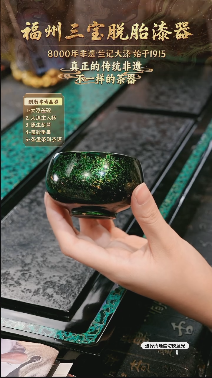兰记手工漆器-一物一拍 以商品图片为主