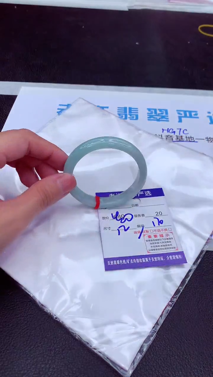 【闪购商品】翡翠手镯未镶嵌11111111111