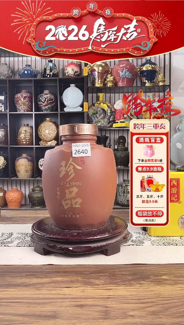 5斤紫砂荷叶带字珍品2640微瑕无锁不支持退换