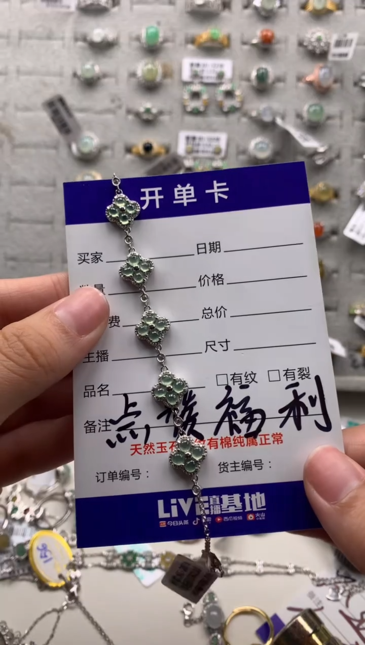 银S925镶嵌戒指翡翠手链11