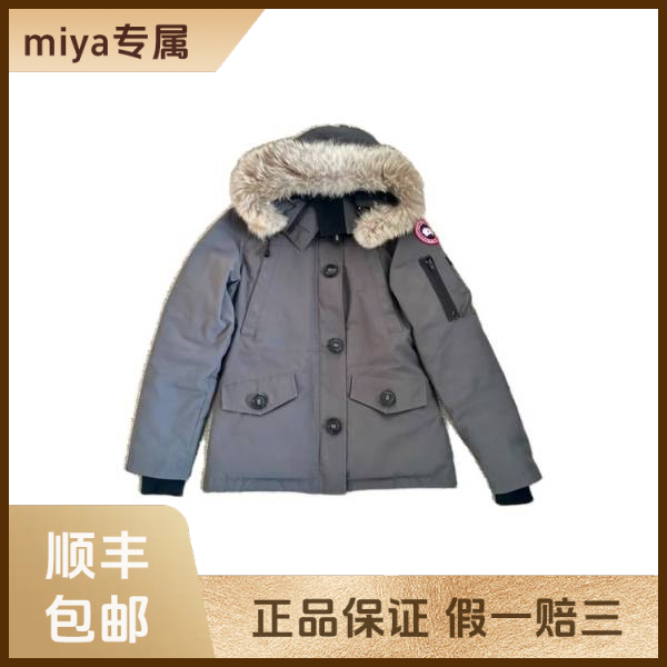 妃鱼/加拿大鹅/天鹅绒/羽绒服/95新/M4/17
