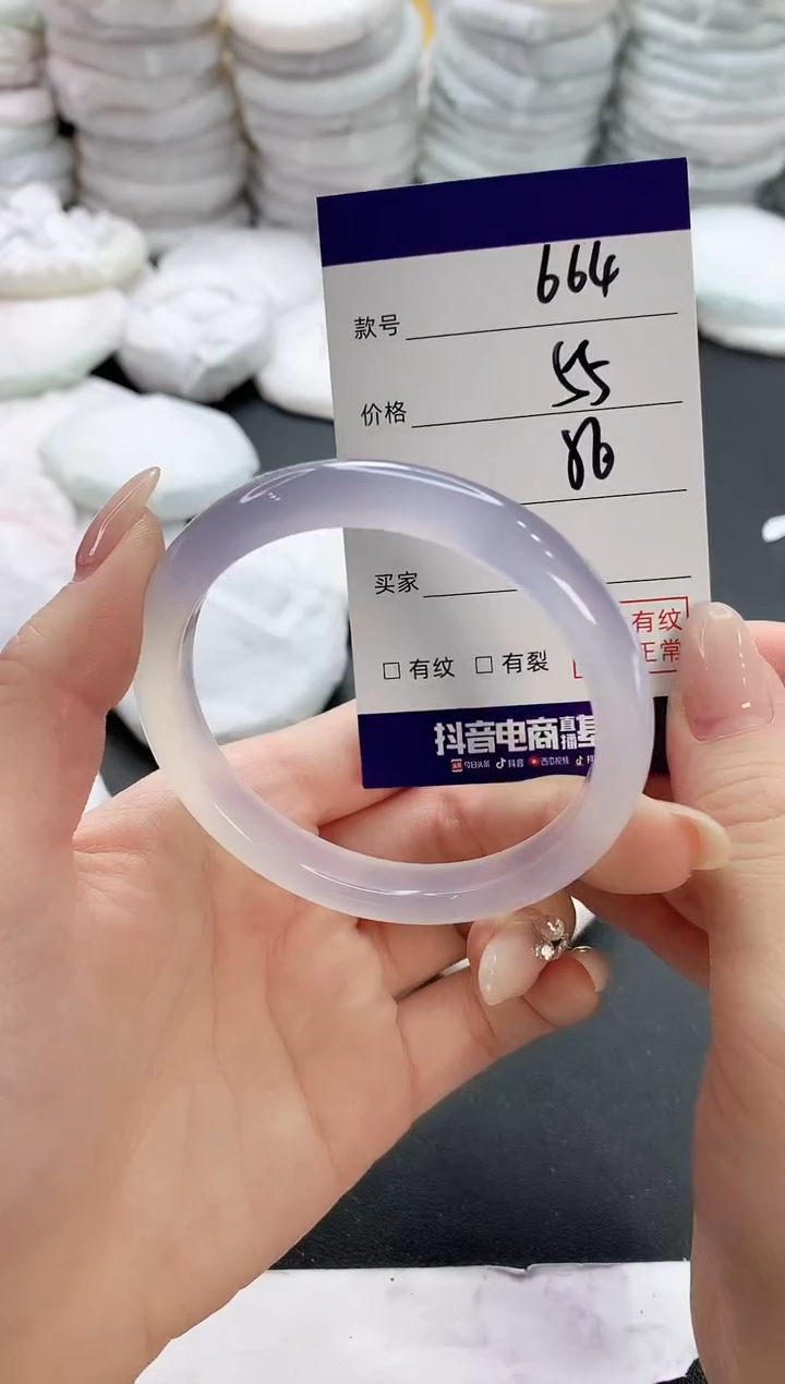 【闪购商品】玛瑙/玉髓手镯未镶嵌664