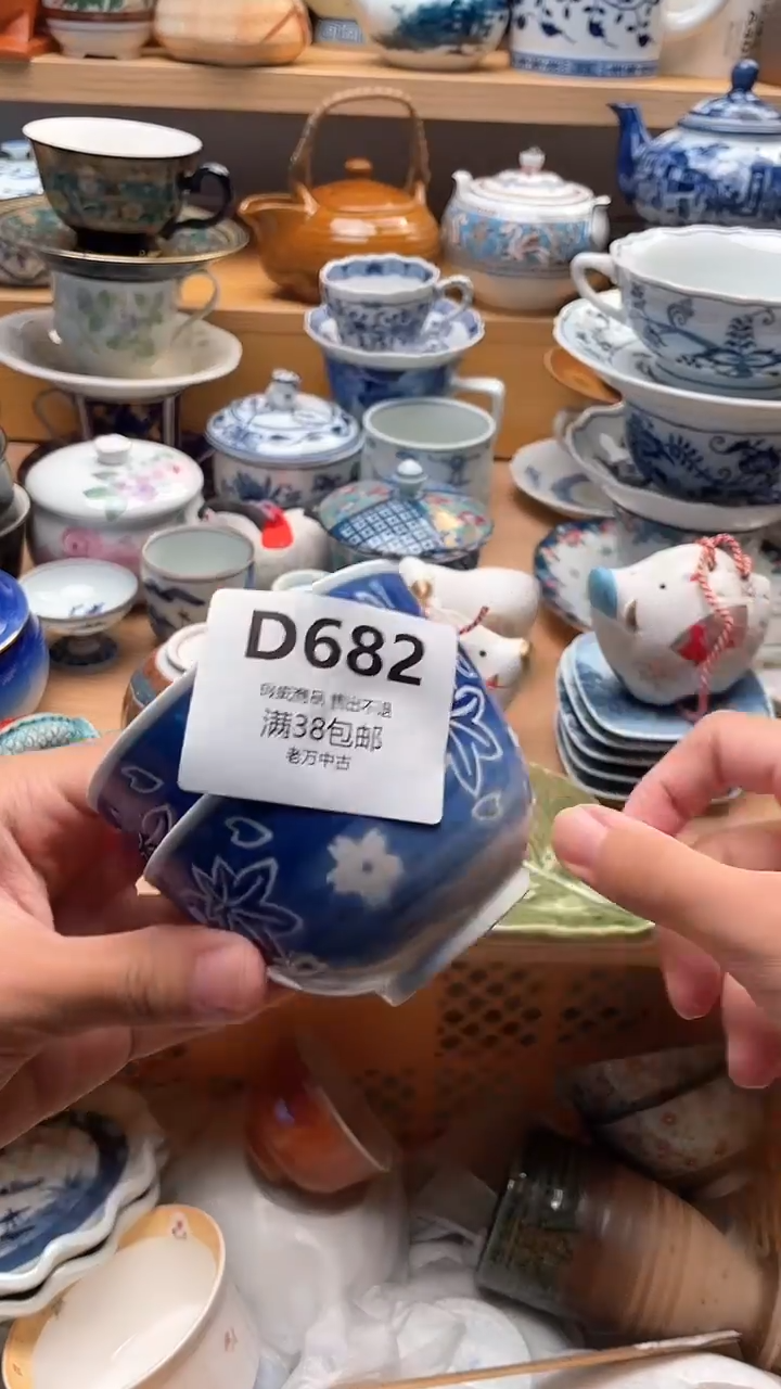 壶疼*682                         