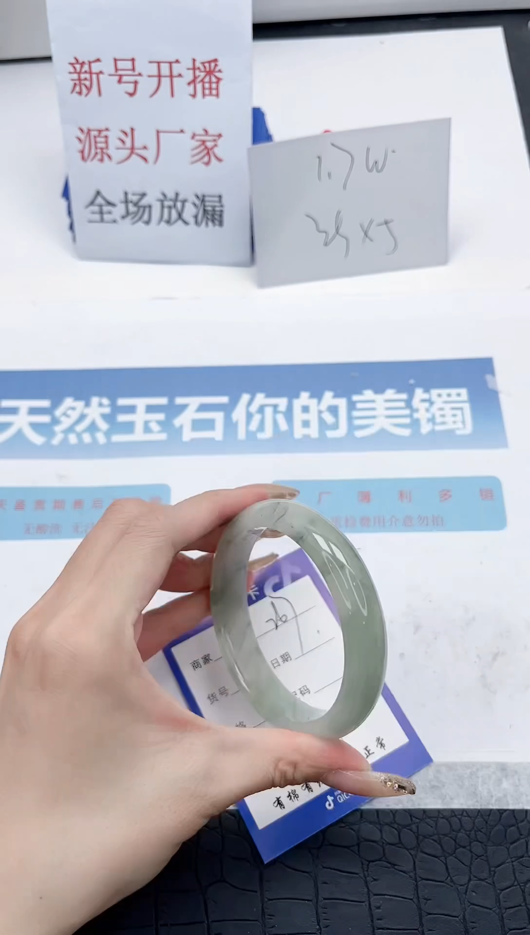 【闪购商品】石英质玉手镯未镶嵌Q267-58.8